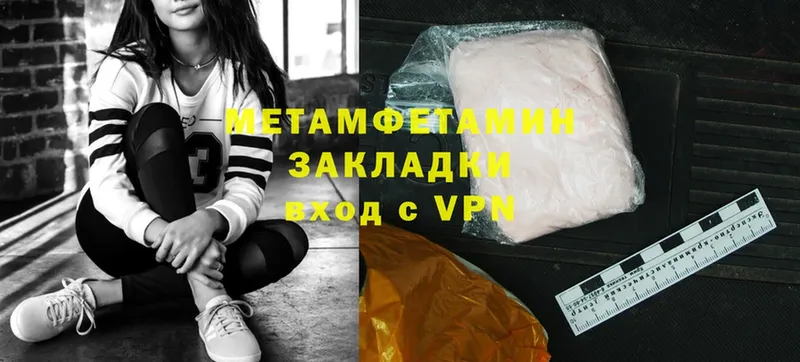 omg ТОР  shop телеграм  МЕТАМФЕТАМИН Methamphetamine  Железногорск-Илимский 